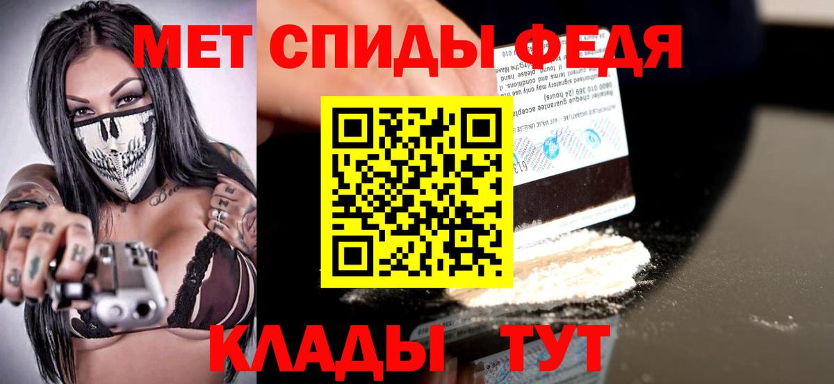 АМФЕТАМИН 98% Кимры