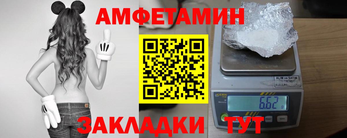 АМФ  Вход с VPN  Кимры  АМФЕТАМИН Premium 