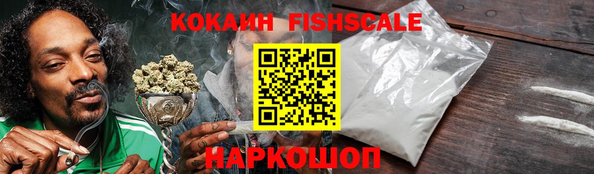 Кокаин  Кокаин 99%  Кимры  Вход с VPN  КОКАИН Перу 