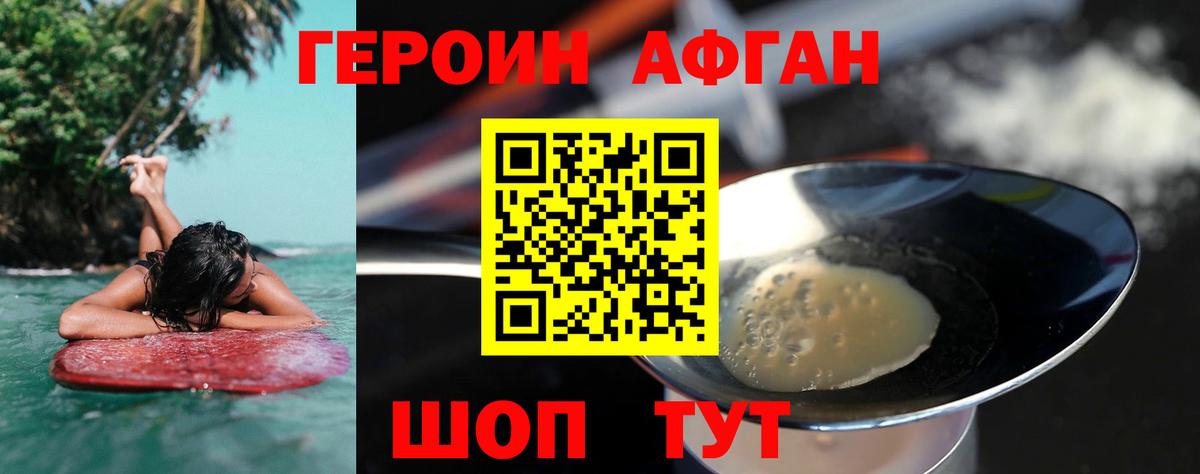 Кимры  ГЕРОИН гречка  ГЕРОИН  Вход с VPN 