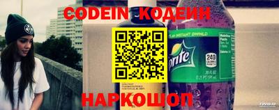 гашишное масло Конаково