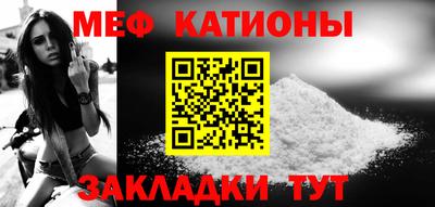 мет Коммунар