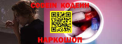 гашишное масло Конаково