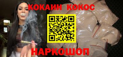 кокаин колумбия Комсомольск-на-Амуре