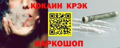 гашишное масло Конаково