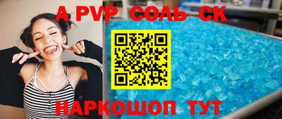 гашишное масло Конаково