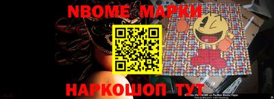 мет Коммунар