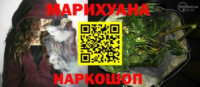 гашишное масло Конаково