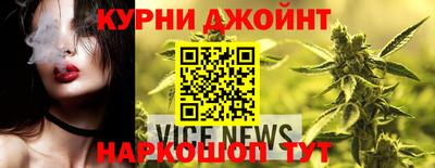 гашишное масло Конаково