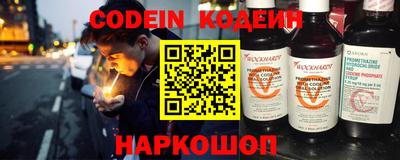кокаин колумбия Комсомольск-на-Амуре