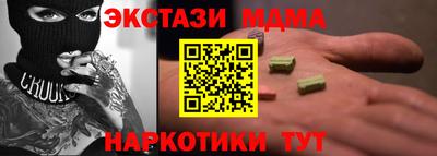мет Коммунар
