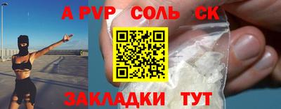 кокаин колумбия Комсомольск-на-Амуре