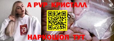 кокаин колумбия Комсомольск-на-Амуре