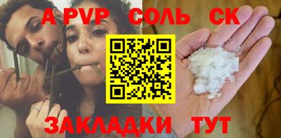 мет Коммунар