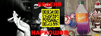 кокаин колумбия Комсомольск-на-Амуре