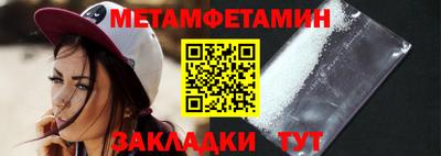 мет Коммунар