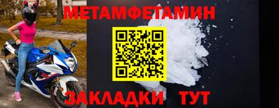 мет Коммунар