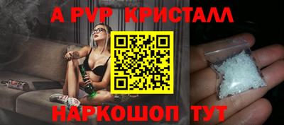 мет Коммунар