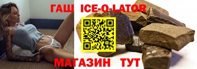 мет Коммунар