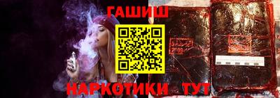 гашишное масло Конаково