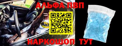 гашишное масло Конаково