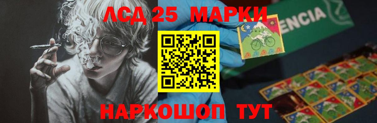 Кимры  ЛСД экстази кислота  Вход с VPN  Лсд 25 экстази ecstasy 