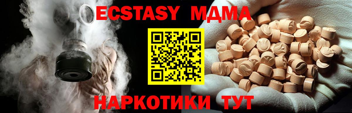 МДМА молли Кимры
