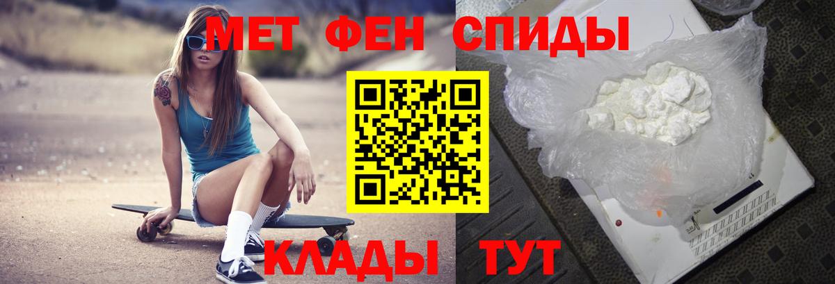 Метамфетамин винт Кимры