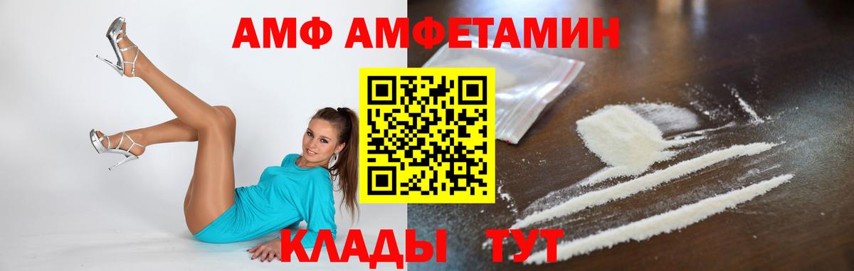Кимры  Метамфетамин пудра  Вход с VPN 