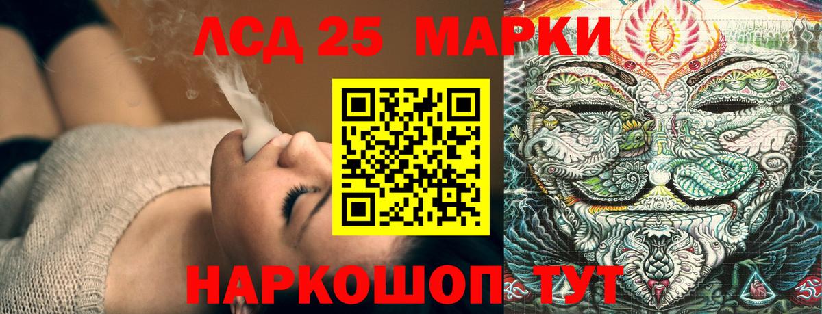 Наркотические марки 1,8мг Кимры