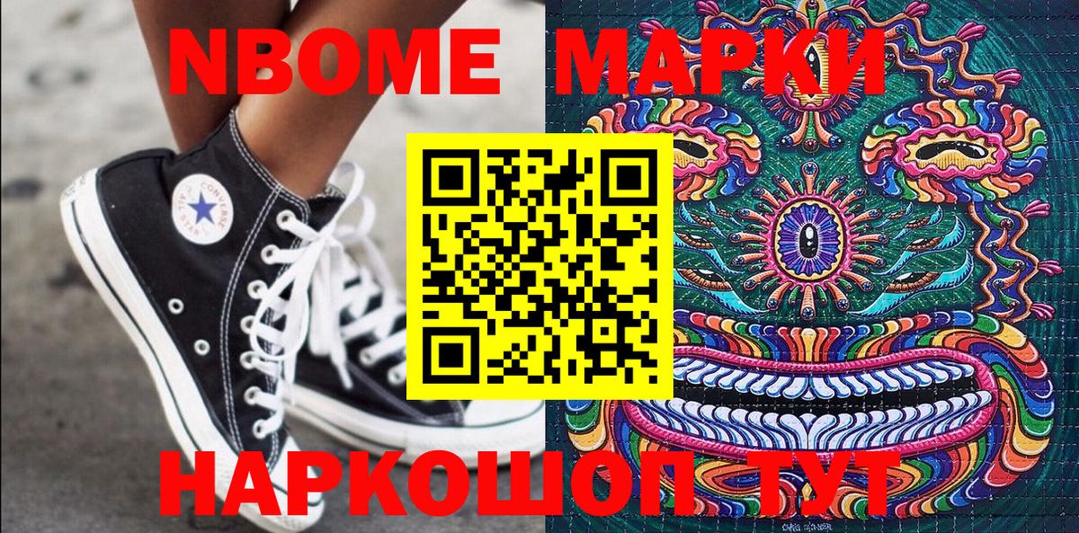 Наркотические марки 1500мкг  Наркотические марки 1500мкг  Кимры  Наркотические марки  Вход с VPN 
