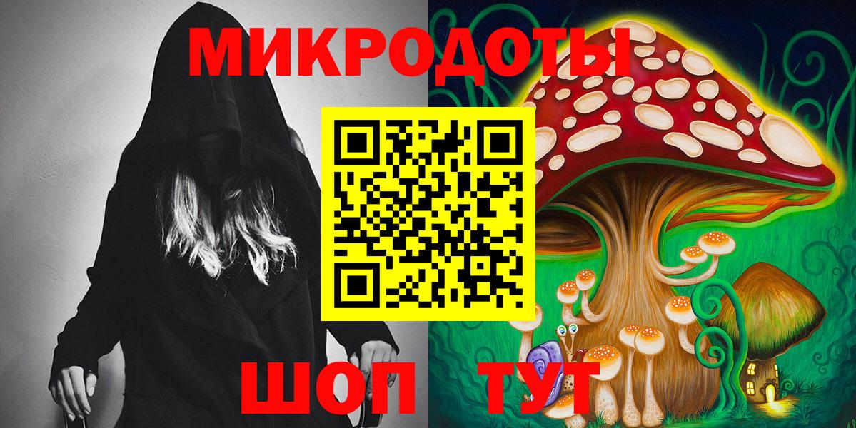 Галлюциногенные грибы мухоморы Кимры